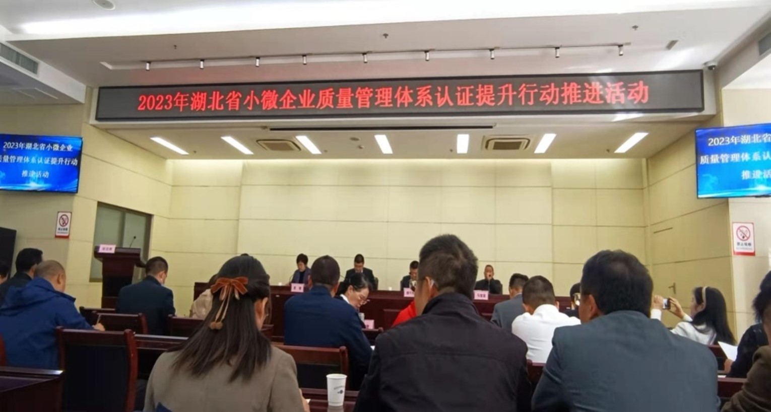 航星认证被评为质量管理体系认证提升行动优秀服务机构