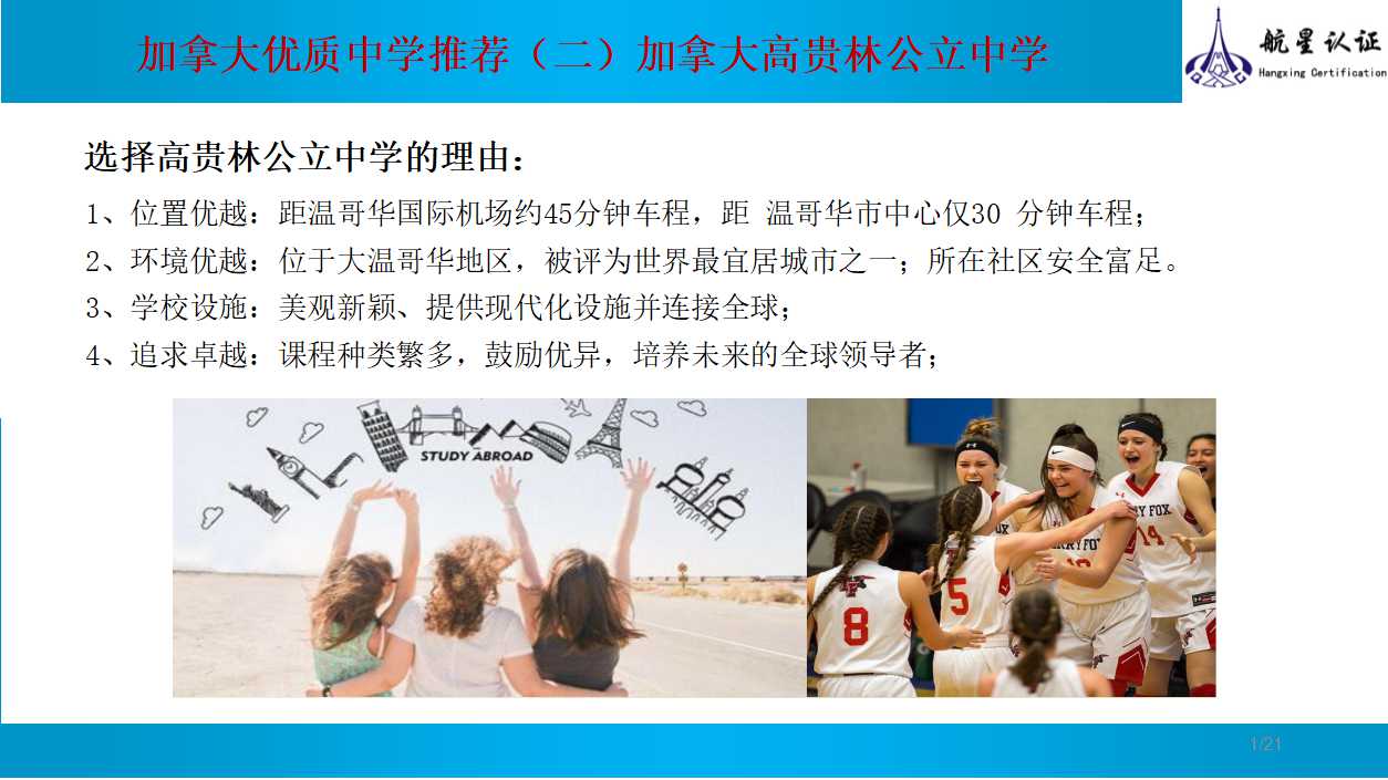 幻灯片15.jpg